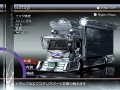 Added by NintendoMonopoly, 07th January 2009