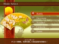 Added by NintendoMonopoly, 07th January 2009