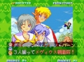 Added by Gilgamesh, 22nd March 2009