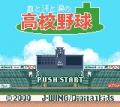 Added by NintendoMonopoly, 13th January 2009