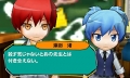 Added by Marth, 03rd July 2018