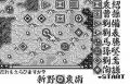 Added by pichu_pichu, 11th May 2008