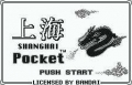 Added by pichu_pichu, 11th May 2008