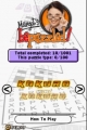 Added by Blacksaber, 07th November 2009