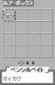 Added by pichu_pichu, 10th May 2008