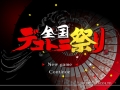 Added by NintendoMonopoly, 07th January 2009