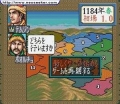 Added by atma998, 03rd October 2008