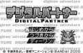 Added by pichu_pichu, 10th May 2008