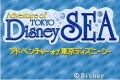 Added by pichu_pichu, 22nd July 2008