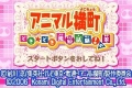 Added by pichu_pichu, 24th August 2008