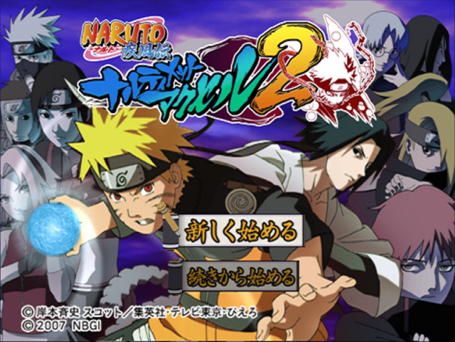 Naruto Shippuuden: Narutimate Accel 2 - (PS2) PlayStation 2 [Pre