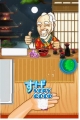 Added by janta, 27th March 2010