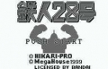 Added by pichu_pichu, 11th May 2008