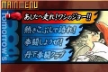 Added by pichu_pichu, 11th August 2008
