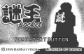 Added by pichu_pichu, 10th May 2008