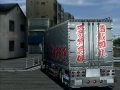 Added by NintendoMonopoly, 07th January 2009