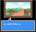 Added by pichu_pichu, 07th June 2008