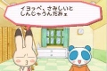Added by pichu_pichu, 24th August 2008