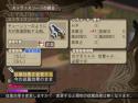 Added by MasterVG71782, 30th October 2011