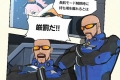 Added by Marth, 23rd December 2018
