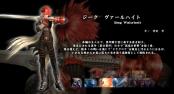 Added by MasterVG71782, 24th October 2011