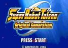 Added by MasterVG71782, 05th October 2011